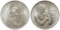 Czechosłowacja, 500 koron, 1983