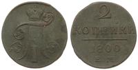 2 kopiejki 1800 EM, Jekaterinburg, zielona patyn
