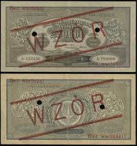 250.000 marek polskich 25.04.1923, seria A 12345