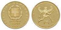 2.500 drachm 1981, Starożytne Olimpiady, złoto "