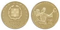 2.500 drachm 1982, Spiridon "Spiros" Luis - pier