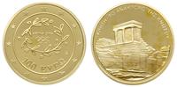 100 euro 2004, XXVIII Letnie Igrzyska Olimpijski