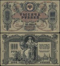 1.000 rubli 1919, seria БИ 43542, Złamane w pion