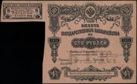 4% obligacja na 100 rubli 1.08.1915, seria 473, 
