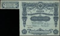 4% obligacja na 500 rubli 1.08.1915, seria 475, 