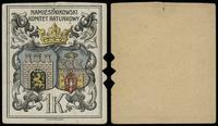 bon na 1 koronę (1917), na prawym marginesie trz