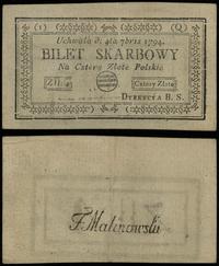 4 złote polskie 4.09.1794, seria 1-Q, Złamany w 