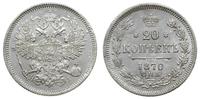 Rosja, 20 kopiejek, 1870 СПБ - НI