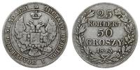 25 kopiejek = 50 groszy 1843, Warszawa, Rzadkie.