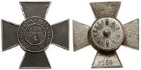 Krzyż Obrony Lwowa 1919, odznaka jednoczęściowa,