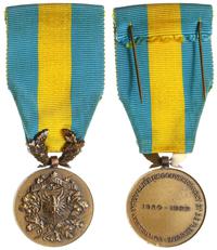 Medal Pamiątkowy Górnego Śląska 1920-1922, Aw: H