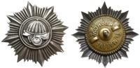 Żołnierska odznaka pamiątkowa 5 Batalionu Pancer