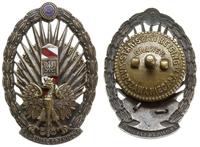 Polska, odznaka pamiątkowa Korpusu Ochrony Pogranicza