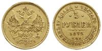 Rosja, 5 rubli, 1872