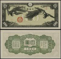 100 yuanów bez daty (1945), seria 1, delikatne u