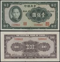 100 yuanów 1941, seria EU, numeracja 570912, pię