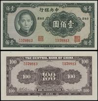 100 yuanów 1941, seria EU, numeracja 570913, lew