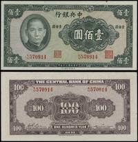 100 yuanów 1941, seria EU, numeracja 570914, lew