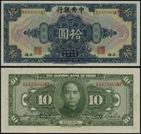 10 dolarów 1928, seria SX-AT, numeracja 458883, 