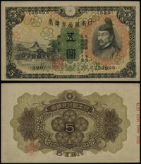 5 yenów (1930), seria 329, numeracja 729995, min