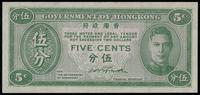 5 centów 1945, drobne przebarwienie papieru, ale