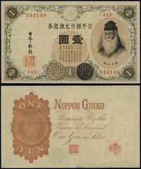 1 yen bez daty (1916), numeracja 413 / 244148, z