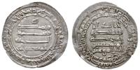 dirhem, Surra Man Ra (Samarra), srebro 2.65 g, A