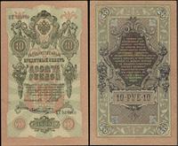 10 rubli 1909, podpis Szipow, kasjer: Szmidt, se