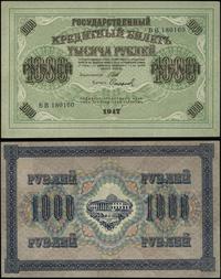 1.000 rubli 1917, podpis Szipow, kasjer: Софроно