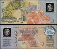 1 dinar 26.02.1993, seria CB, numeracja 021210, 