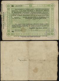 dawny zabór rosyjski, 3 ruble, 3.08.1914