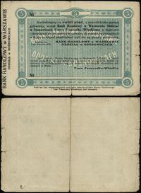 dawny zabór rosyjski, blankiet 5 rubli, 3.08.1914