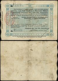 dawny zabór rosyjski, 5 rubli, 3.08.1914