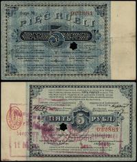 5 rubli 13.03.1915, seria M, numeracja 022881, z