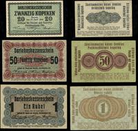 zestaw banknotów 17.04.1916, 20 kopiejek (III) 5
