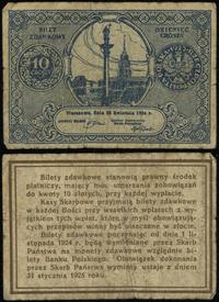 10 groszy 28.04.1924, Lucow 701 (R2), Miłczak 44