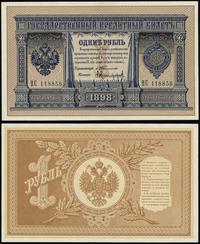 1 rubel 1898, seria BC, numeracja 118856 podpisy