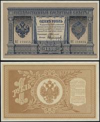 1 rubel 1898, seria BC, numeracja 118854 podpisy