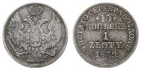 Polska, 15 kopiejek = 1 złoty, 1839