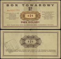 Polska, bon na 2 dolary, 01.10.1969