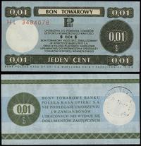 bon na 1 cent 1.10.1979, seria HL, numeracja 348