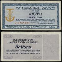 bon na 1 cent 1.07.1973, seria A, numeracja 0258