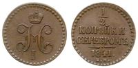 1/2 kopiejki srebrem 1841/E.M., Jekaterinburg, p