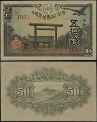 Japonia, 50 sen, 1942-1944