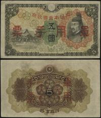 Japonia, 5 yen, 1938