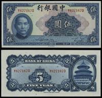 5 yuanów 1940, seria Y-D, numeracja 627167, pięk