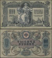 1.000 rubli 1919, seria ЧБ, numeracja 041, ugięt