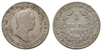 1 złoty 1830 F-H, Warszawa, rzadka odmiana bez k