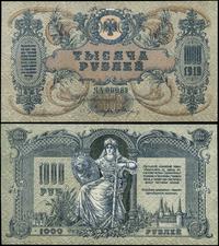 1.000 rubli 1919, seria ЯА, numeracja 00089, pię
