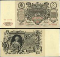 100 rubli 1910, podpisy: Konszin, Morozow, złama
